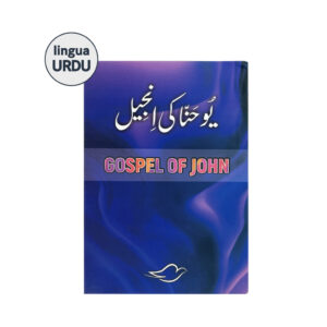 Il Vangelo di Giovanni - Lingua URDU